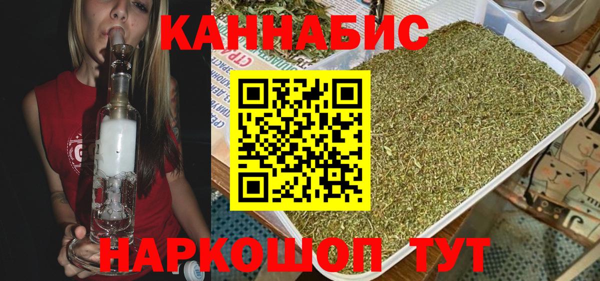 МЕФ кристаллы  Кодеин  Кондопога  ГАШ  Вход с VPN  Вейп ТГК  МЕТАМФЕТАМИН  МАРИХУАНА  Альфа ПВП СК кристаллы 